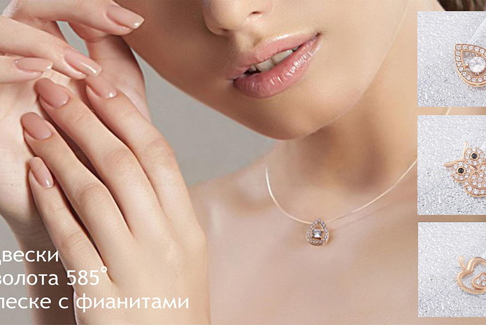 Золотые скидки осени! - PR