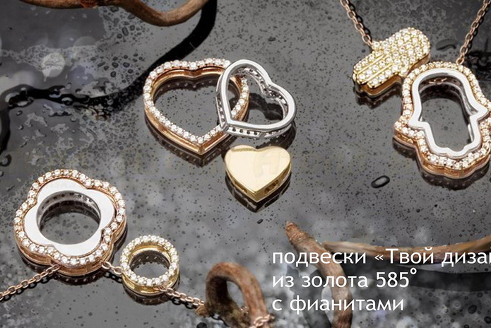 Золотые скидки осени! - PR