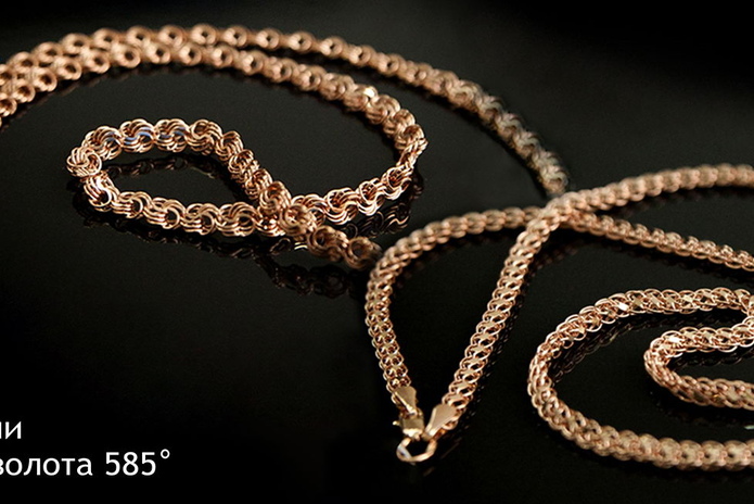 Золотые скидки осени! - PR