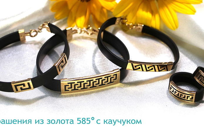 Золотые скидки осени! - PR