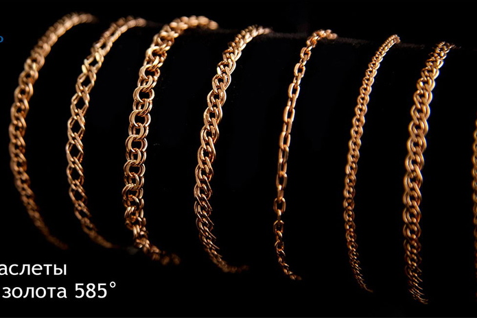 Золотые скидки осени! - PR