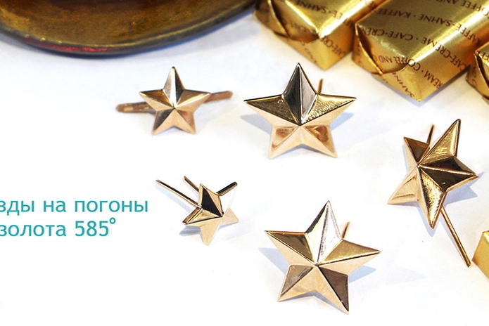 Золотые скидки осени! - PR