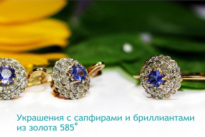 Золотые скидки осени! - PR