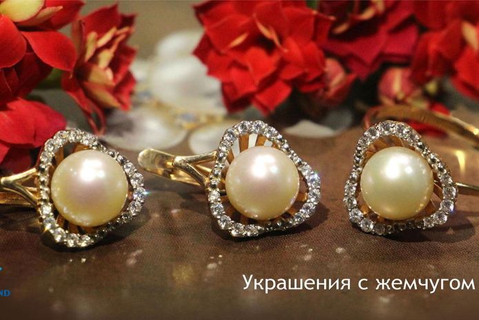 Золотые скидки осени! - PR