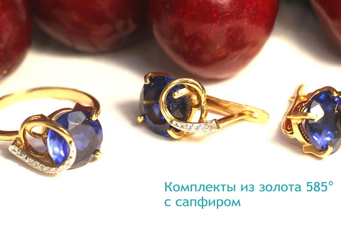 Золотые скидки осени! - PR