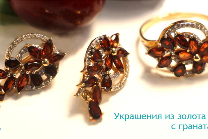 Золотые скидки осени! - PR