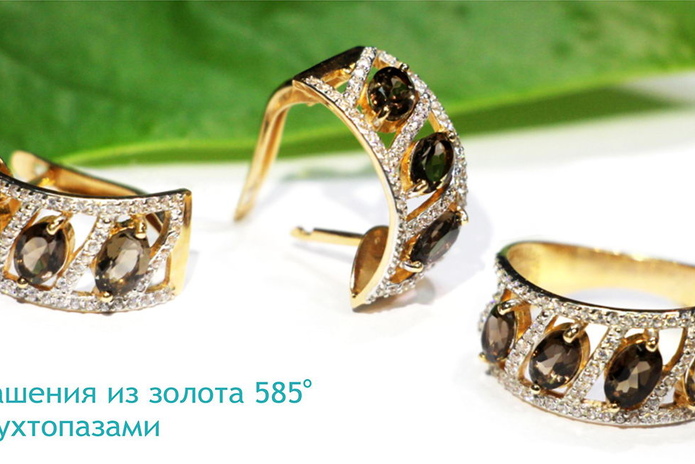 Золотые скидки осени! - PR