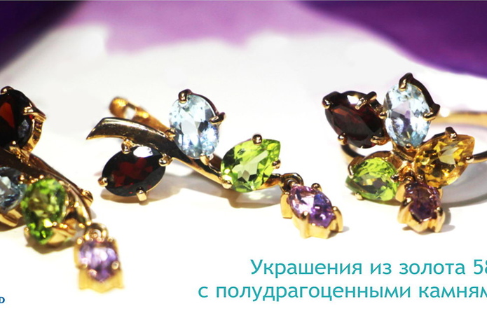 Золотые скидки осени! - PR