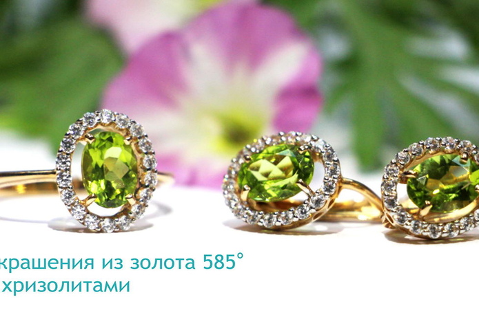 Золотые скидки осени! - PR