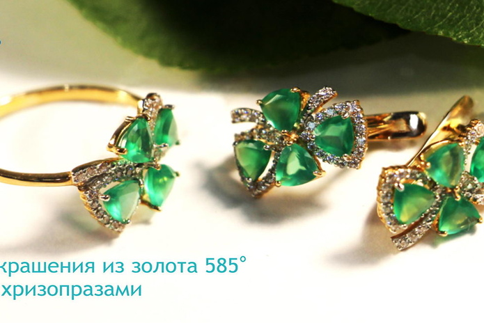 Золотые скидки осени! - PR