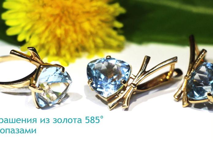 Золотые скидки осени! - PR