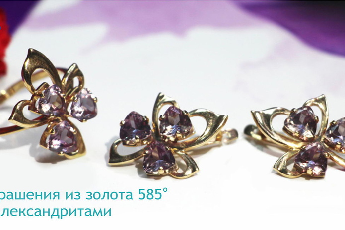 Золотые скидки осени! - PR