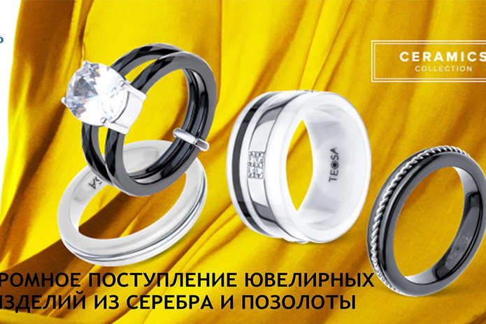 Золотые скидки осени! - PR