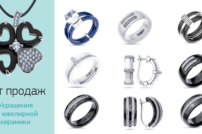 Золотые скидки осени! - PR