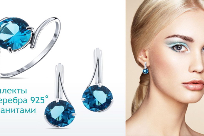 Золотые скидки осени! - PR