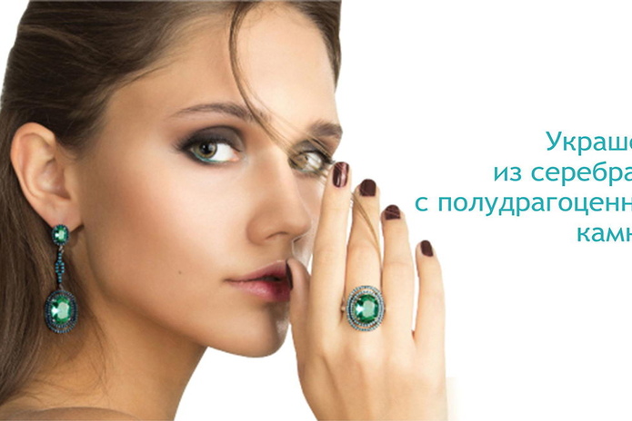 Золотые скидки осени! - PR