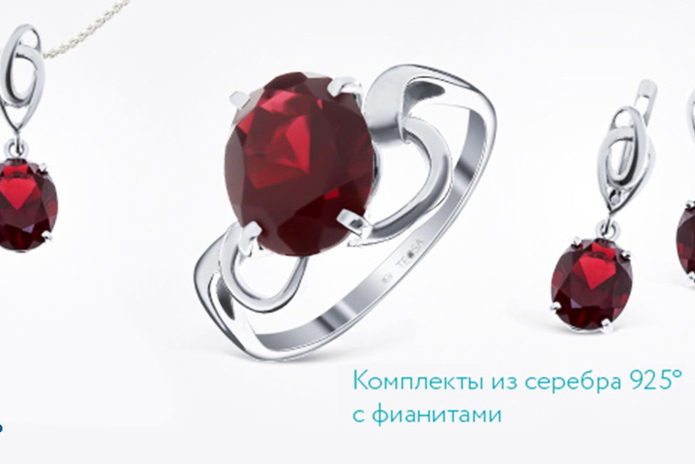 Золотые скидки осени! - PR