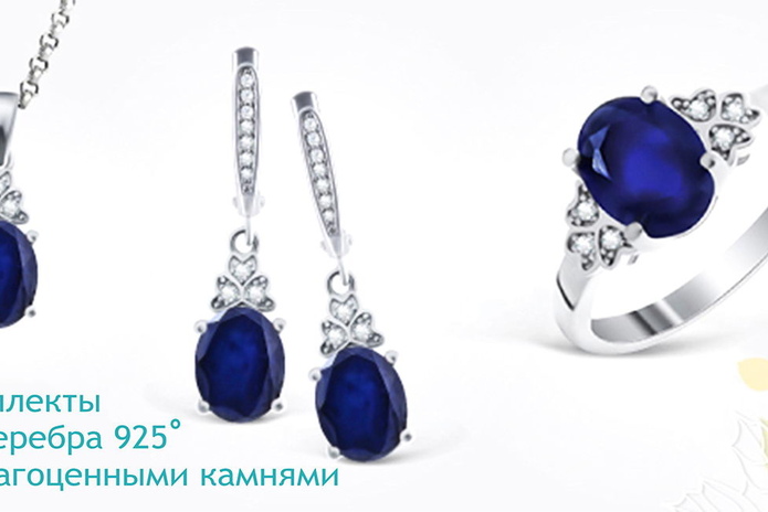 Золотые скидки осени! - PR