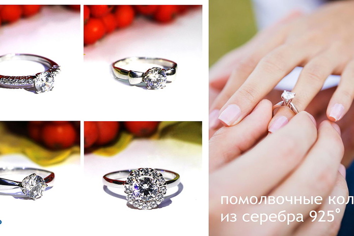 Золотые скидки осени! - PR