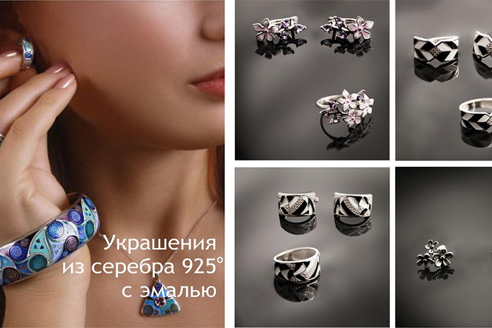 Золотые скидки осени! - PR