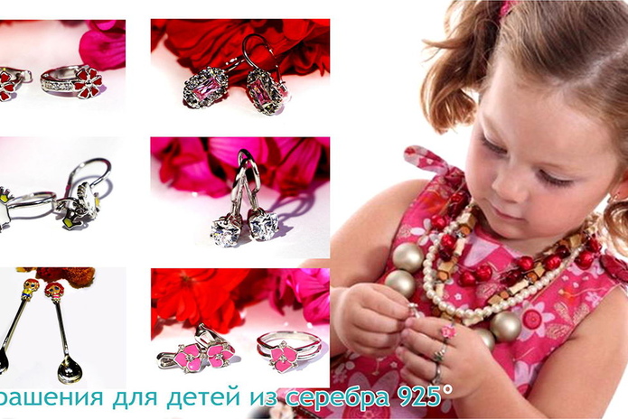 Золотые скидки осени! - PR