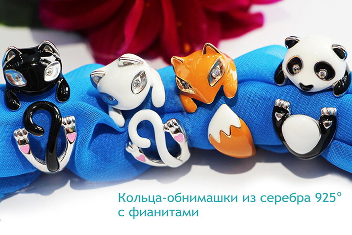 Золотые скидки осени! - PR