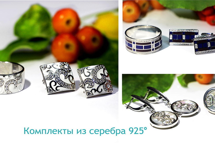 Золотые скидки осени! - PR