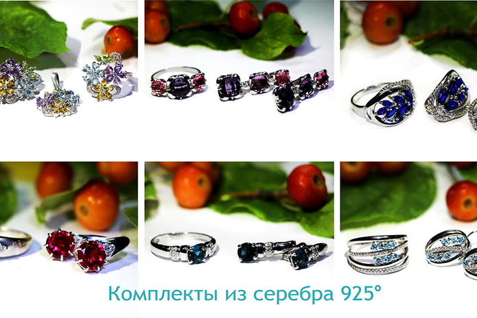 Золотые скидки осени! - PR