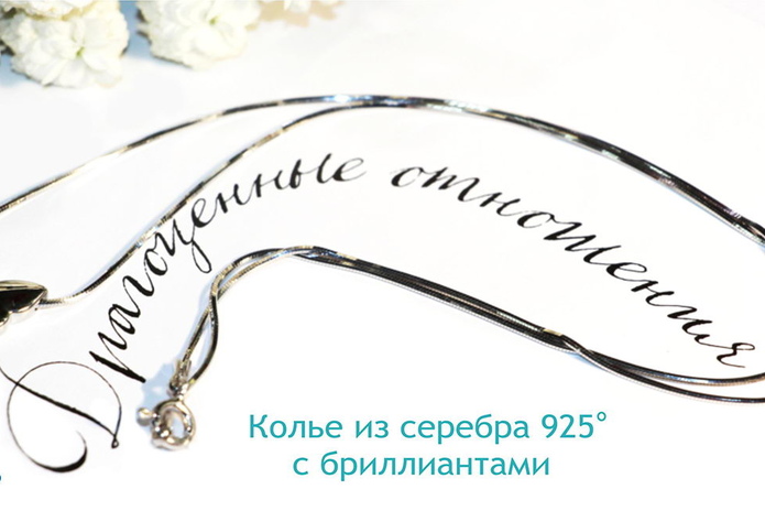 Золотые скидки осени! - PR