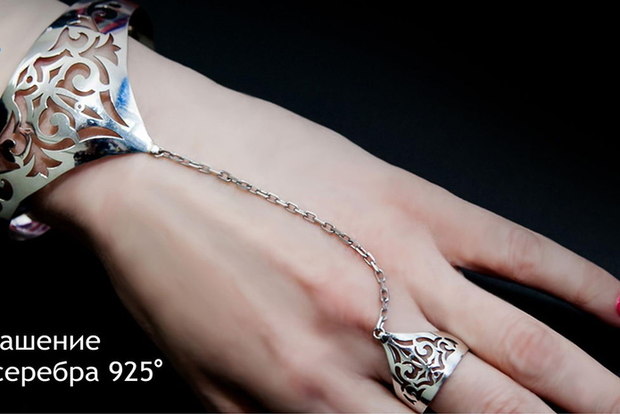 Золотые скидки осени! - PR