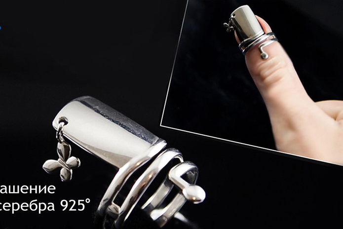 Золотые скидки осени! - PR