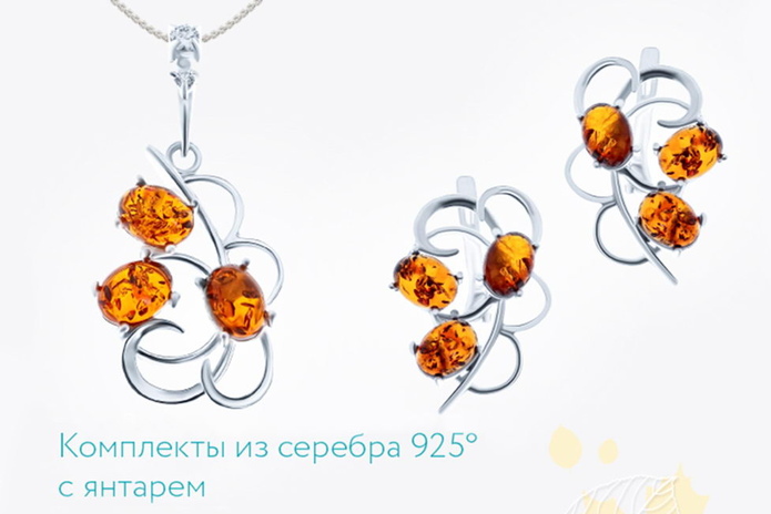 Золотые скидки осени! - PR