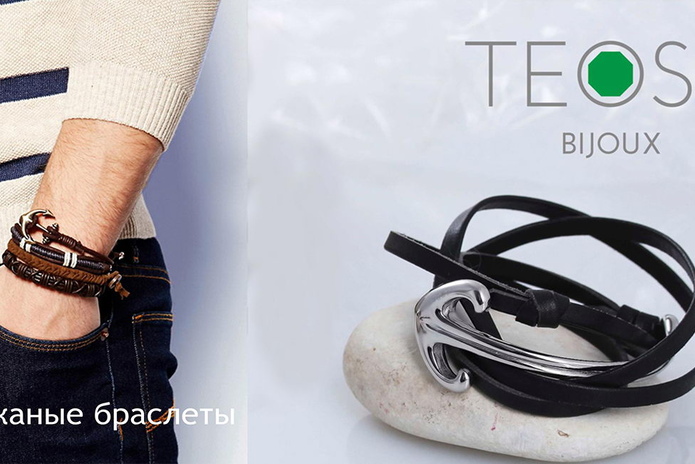 Золотые скидки осени! - PR