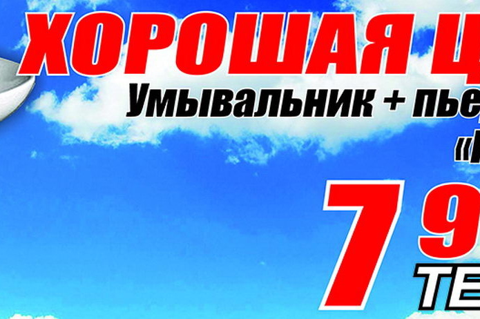 Комфорт и уют - в каждый дом! - PR