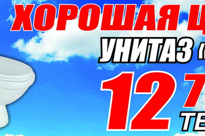 Комфорт и уют - в каждый дом! - PR