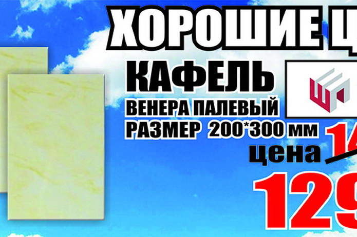 Комфорт и уют - в каждый дом! - PR