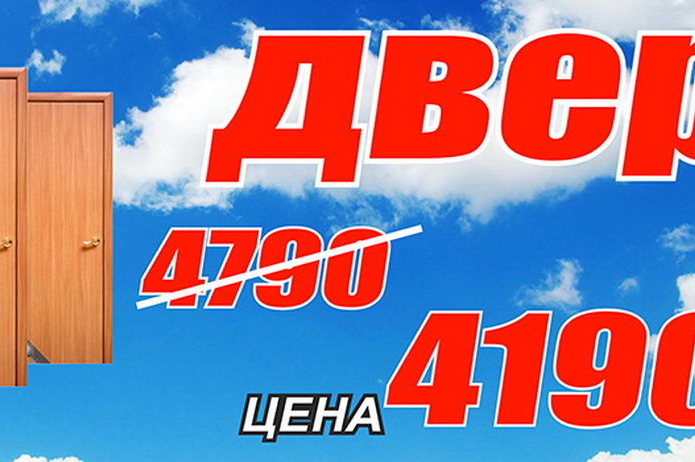 Комфорт и уют - в каждый дом! - PR