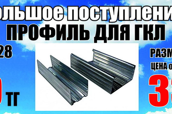 Комфорт и уют - в каждый дом! - PR