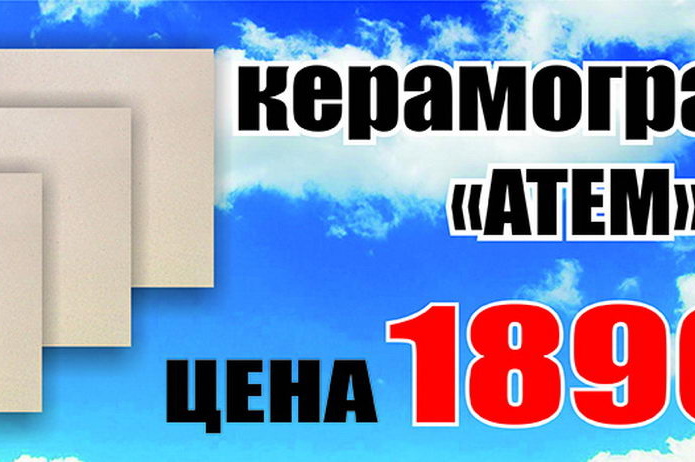 Комфорт и уют - в каждый дом! - PR