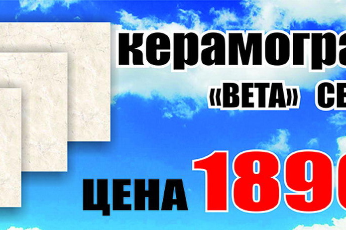 Комфорт и уют - в каждый дом! - PR