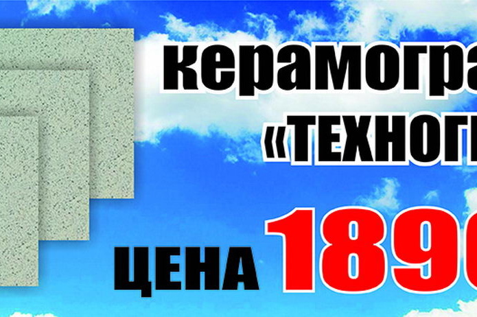 Комфорт и уют - в каждый дом! - PR