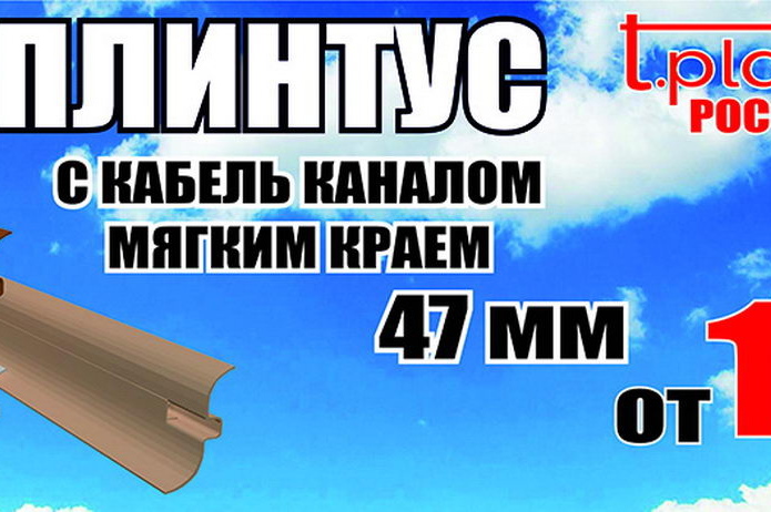 Комфорт и уют - в каждый дом! - PR