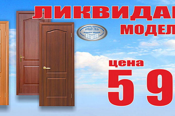 Комфорт и уют - в каждый дом! - PR