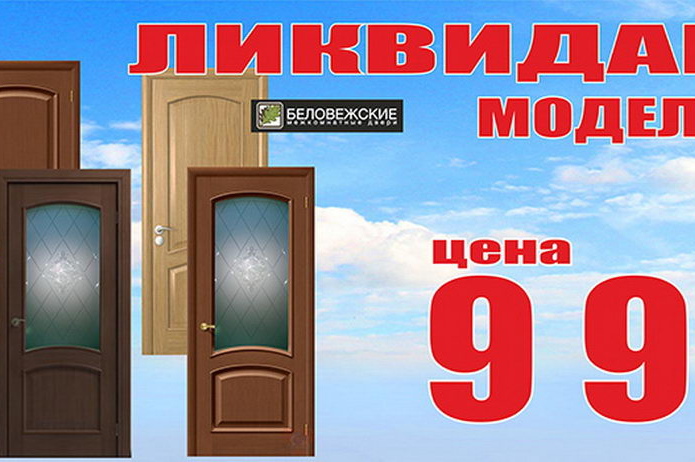 Комфорт и уют - в каждый дом! - PR