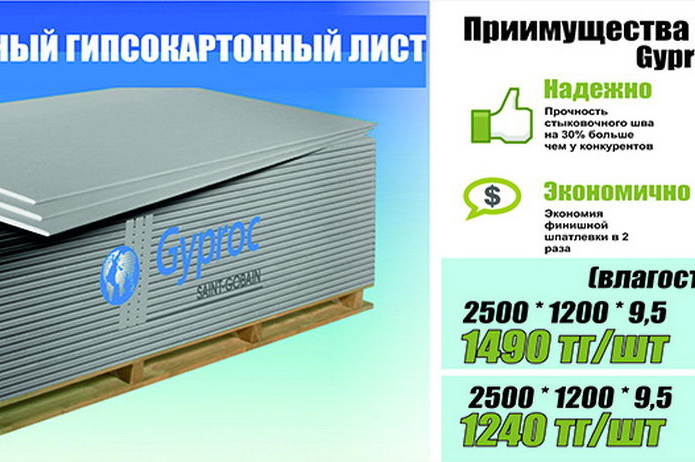 Комфорт и уют - в каждый дом! - PR