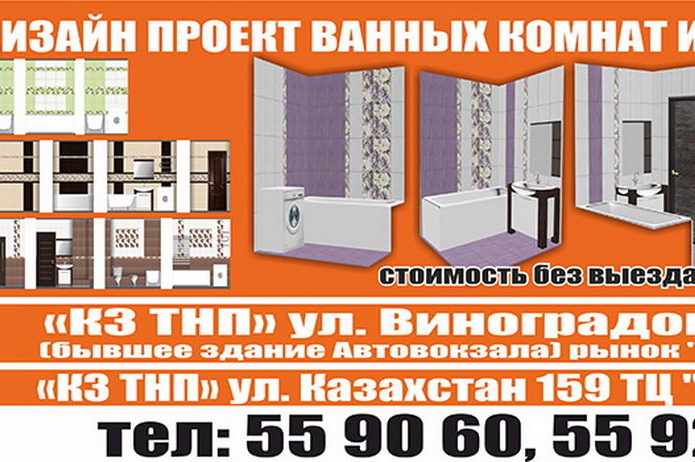 Комфорт и уют - в каждый дом! - PR