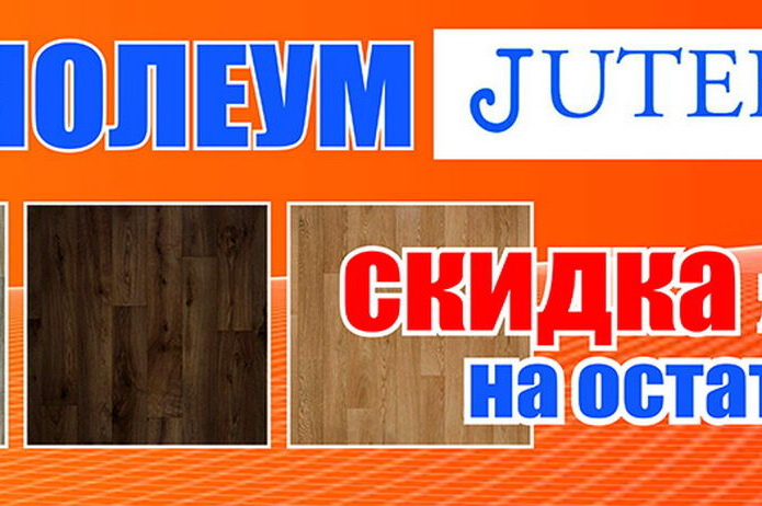 Комфорт и уют - в каждый дом! - PR