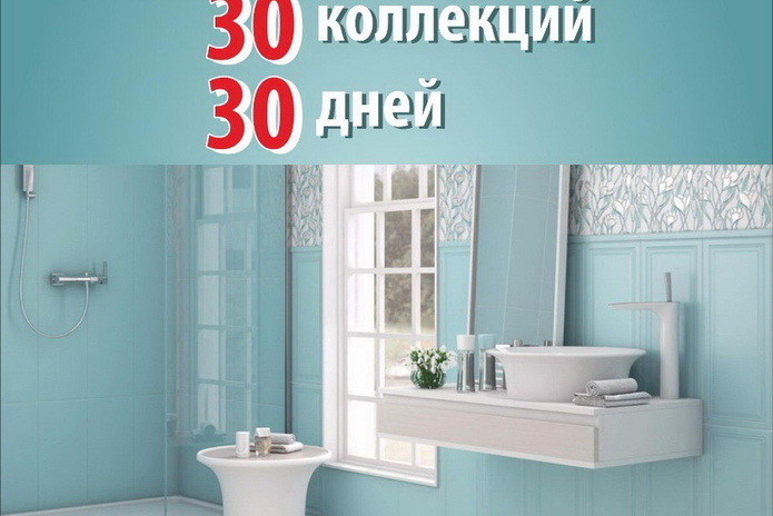 Вот это скидки! - PR