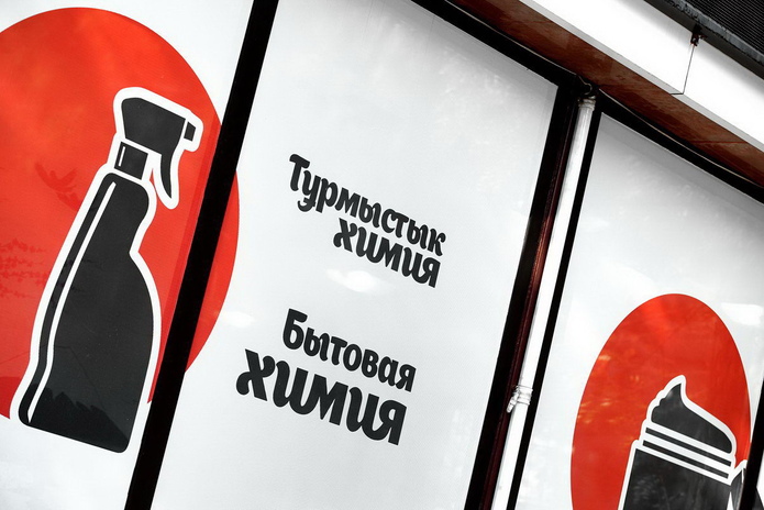 Секреты красоты и здоровья Востока - PR