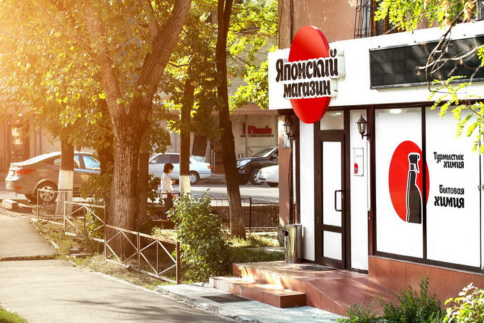 Секреты красоты и здоровья Востока - PR